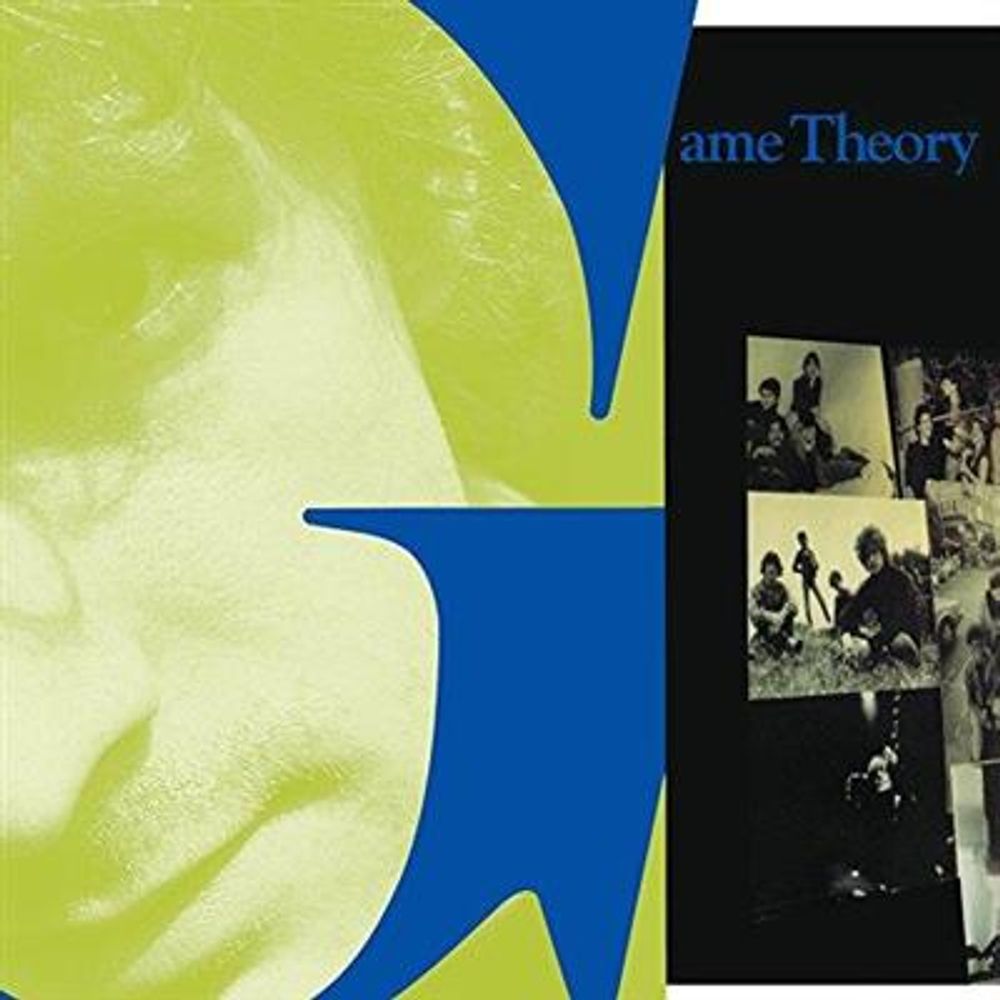 Game Theory - The Big Shot Chronicles (Vinyl - Red)
