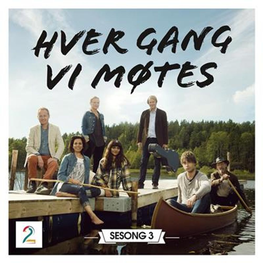 Hver Gang Vi Møtes - Sesong 3 (CD)