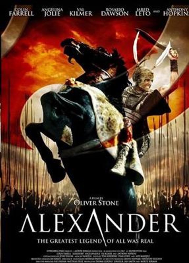 Alexander (DVD)