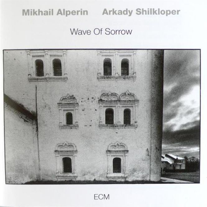 Hovedbilde Mikhail Alperin & Arkady Shilkloper - Wave of Sorrow (CD)