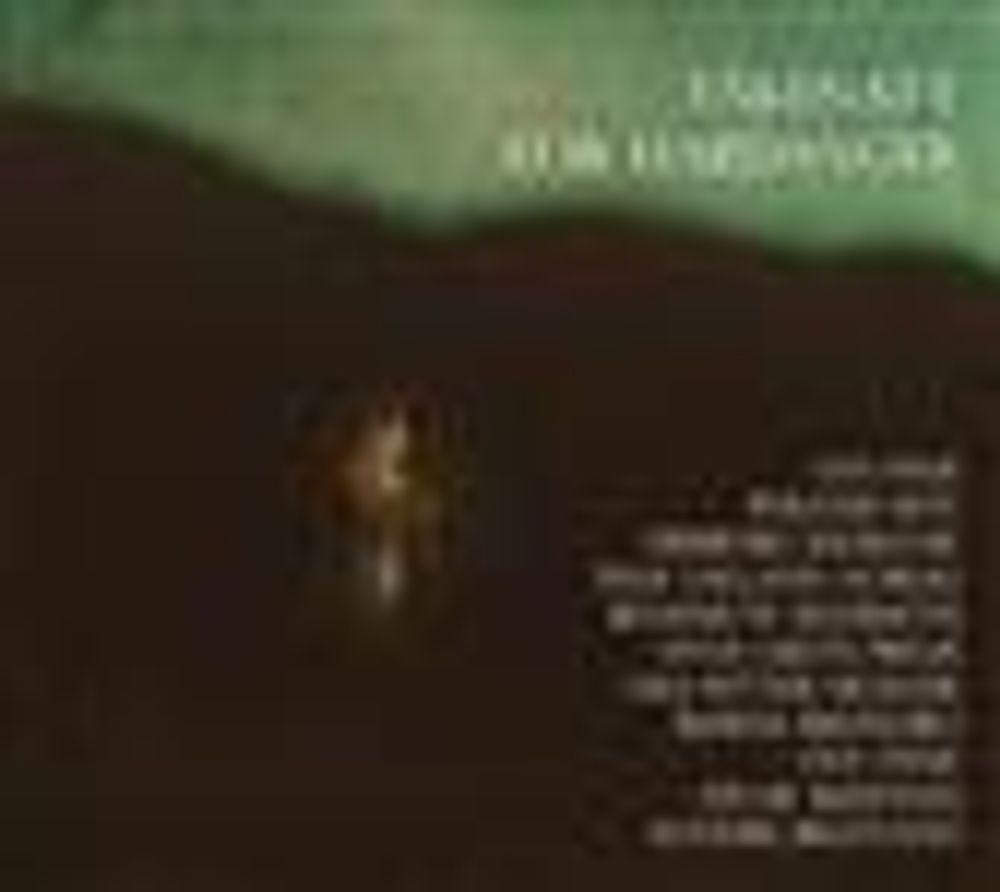 Diverse artister - Våkenatt for Hardanger (CD)