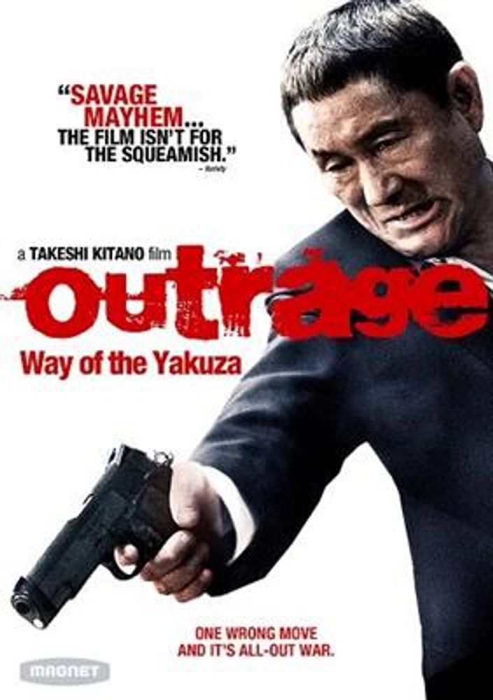 Outrage (DVD)